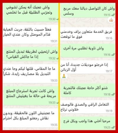 Image_With_Red_Side_Border_And_Vertical_Separator